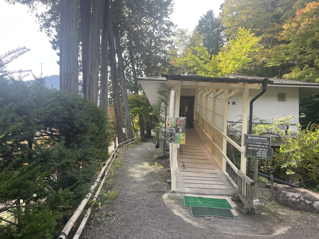 常楽寺美術館入り口