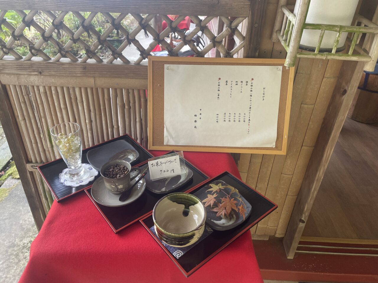 梅楽苑入口にメニュー