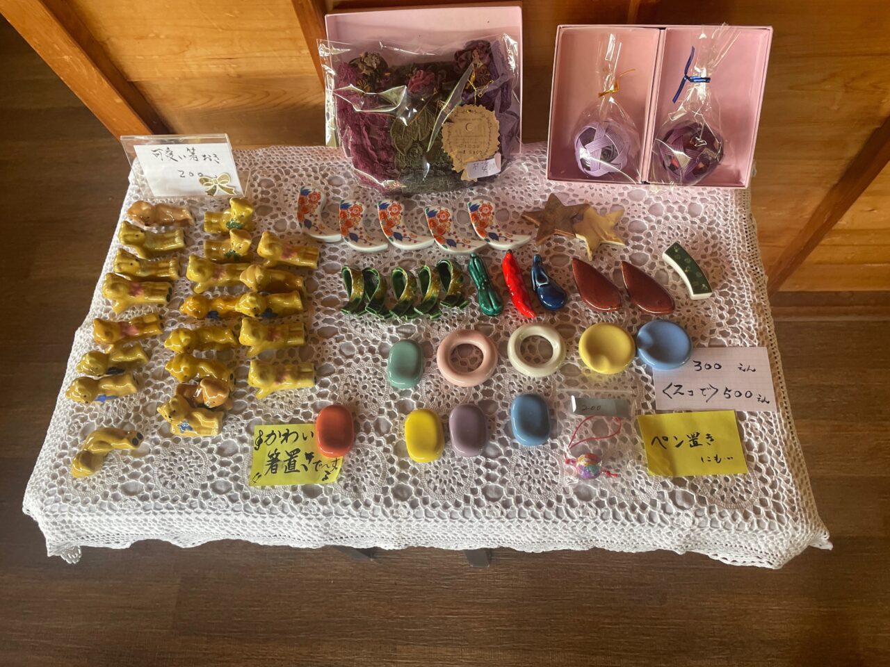 梅楽苑の箸置き