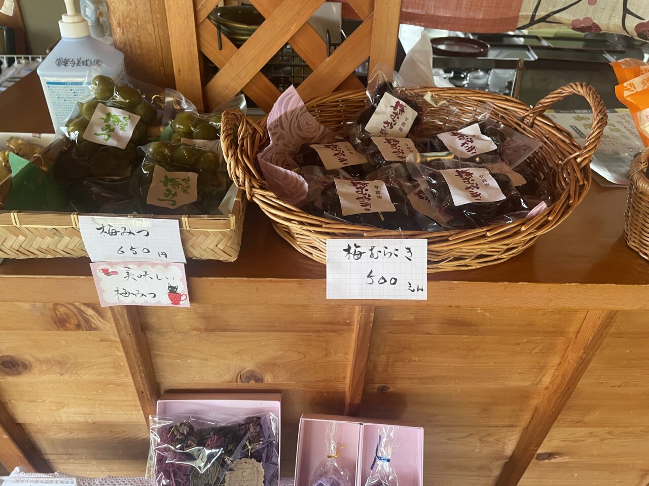 梅楽苑の梅むらさき