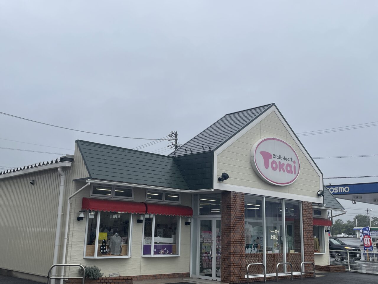 クラフトハートトーカイ店前