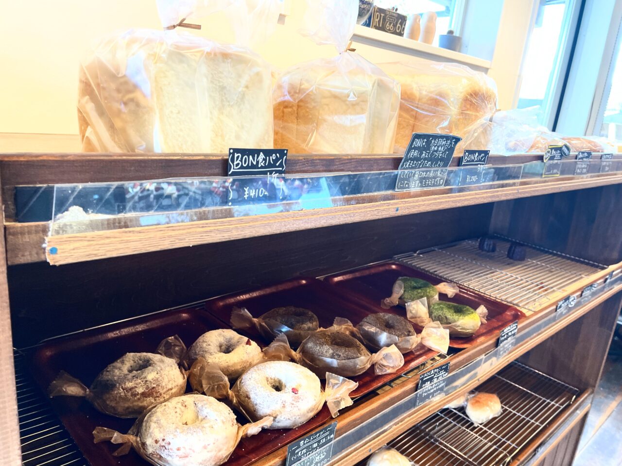 レーブルボンのドーナツ