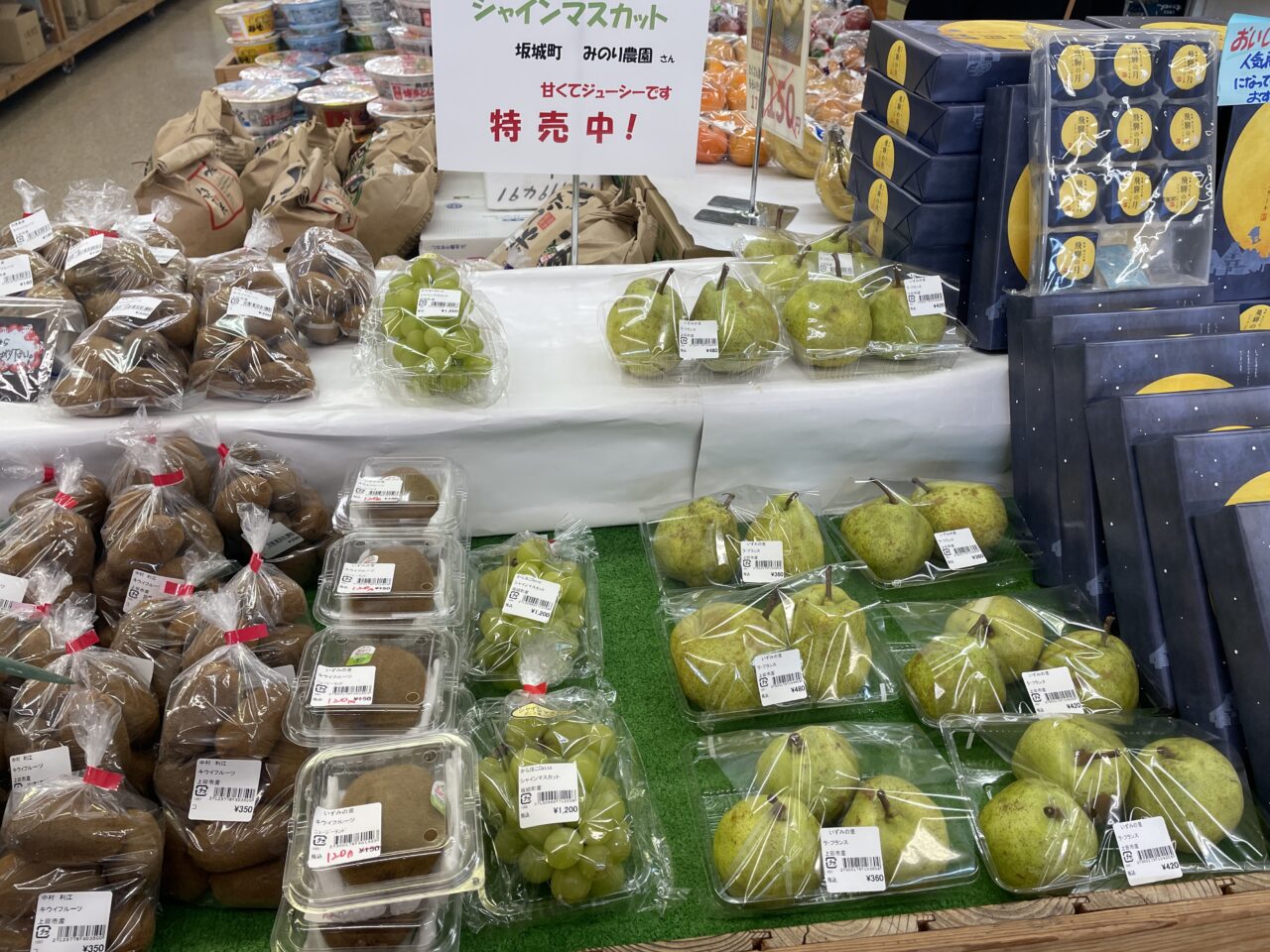 いずみの里のフルーツ