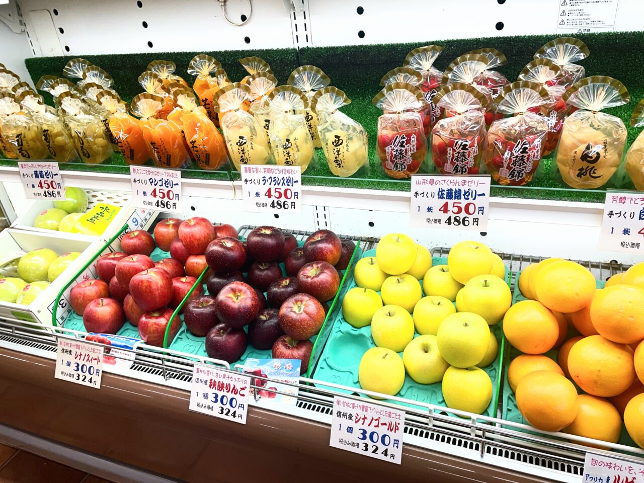 千曲フルーツのりんご3兄弟