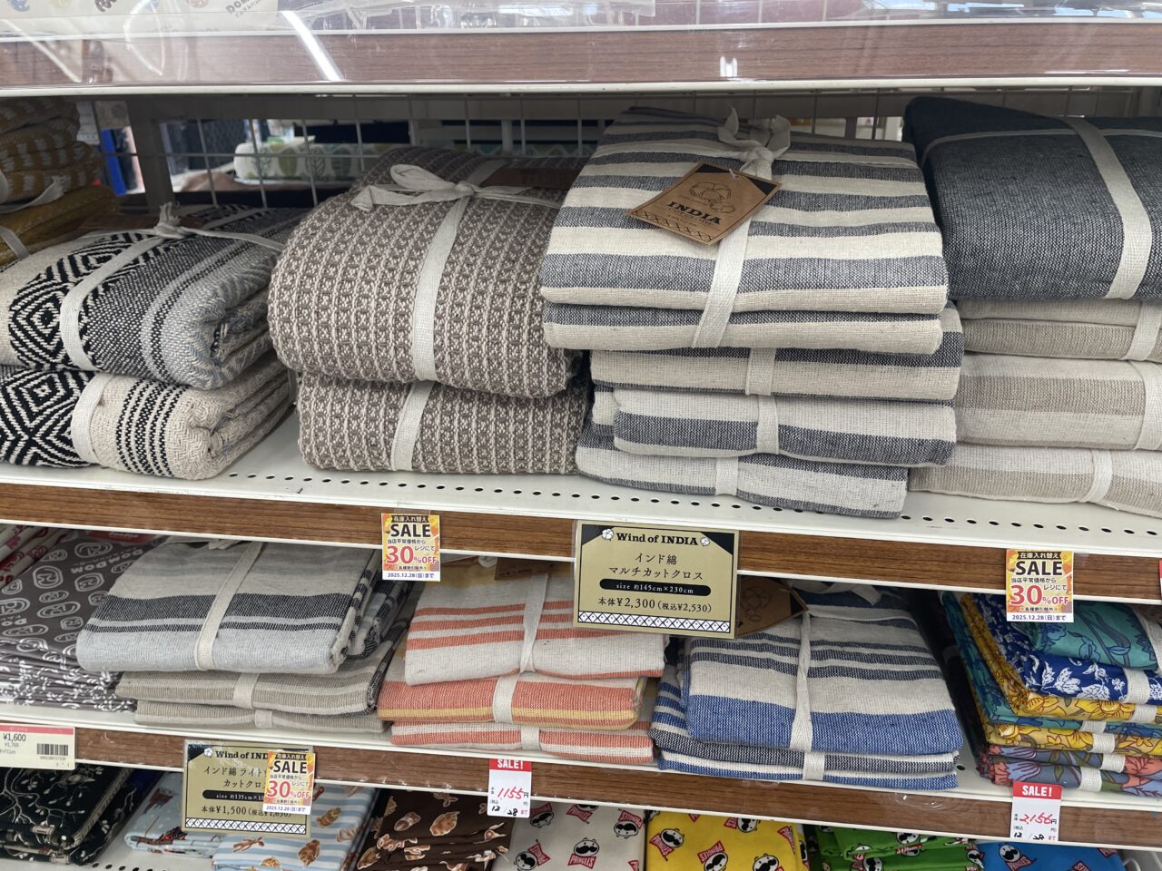 クラフトハートトーカイのインド綿